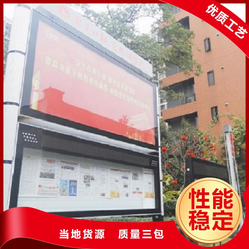 防雨阅报栏滚动灯箱老牌厂家