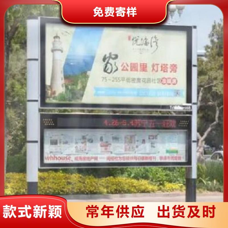 企业公告栏阅报栏滚动灯箱加工厂家