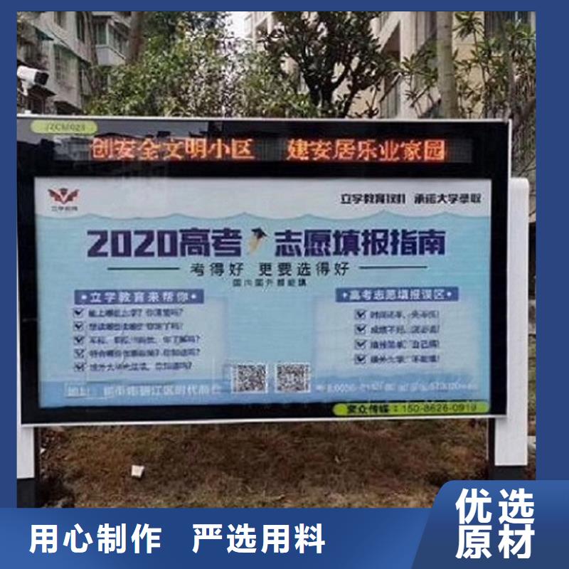电子屏太阳能滚动广告灯箱大量供应