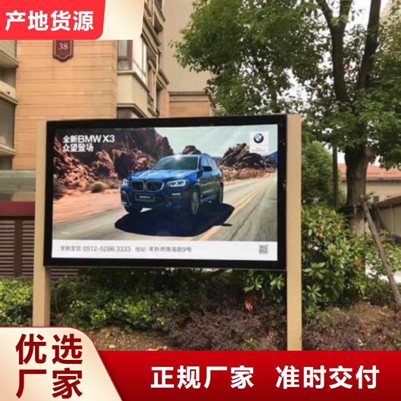 电子屏太阳能滚动广告灯箱大量供应