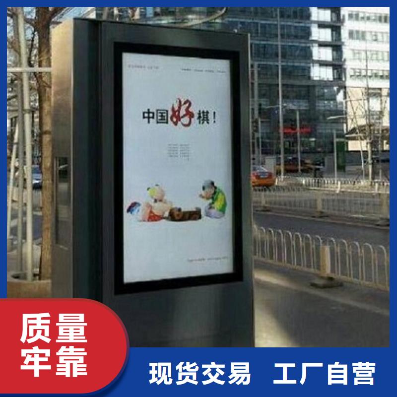 不锈钢太阳能滚动广告灯箱-热销