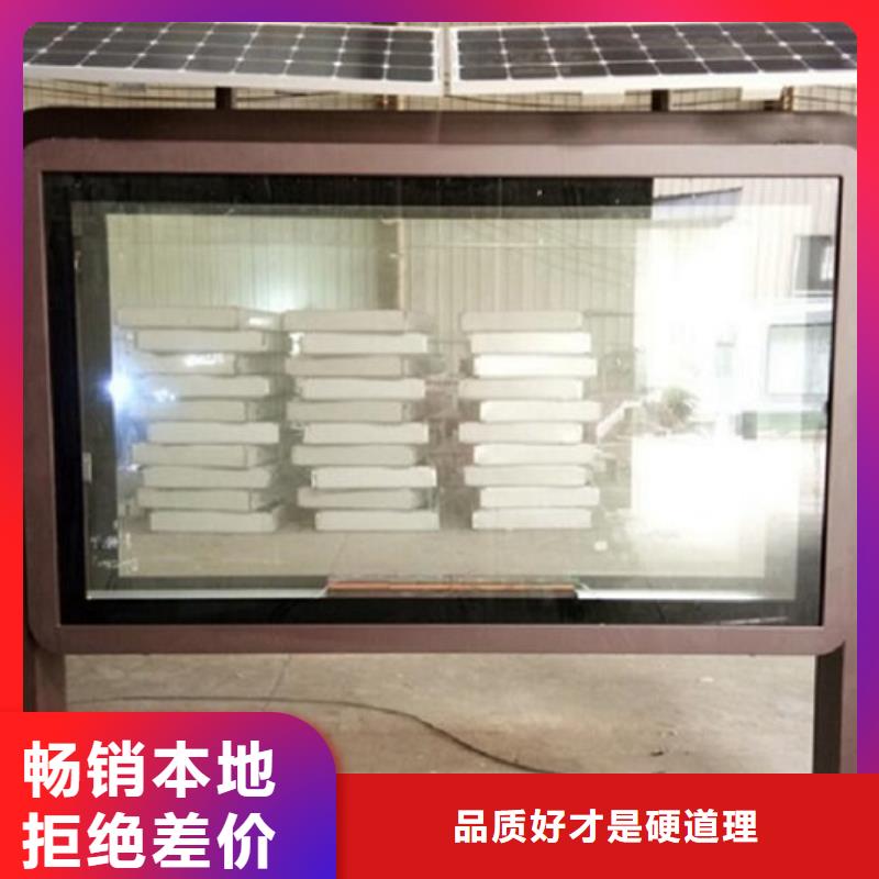 不锈钢太阳能滚动广告灯箱厂家
