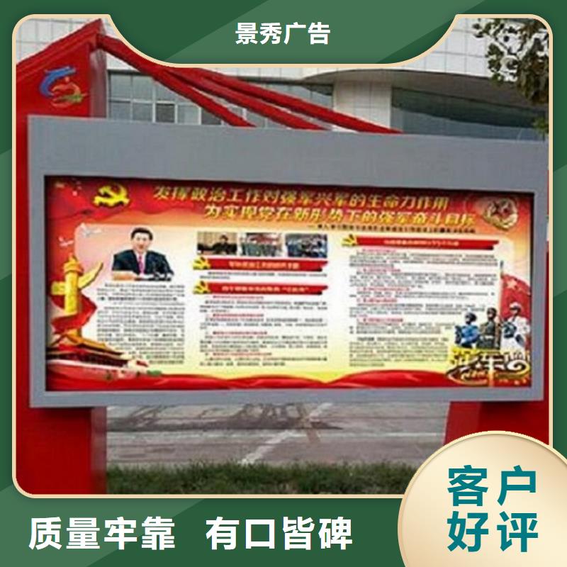 不锈钢太阳能滚动广告灯箱厂家