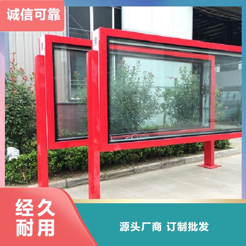立式太阳能滚动广告灯箱-立式太阳能滚动广告灯箱实力厂家
