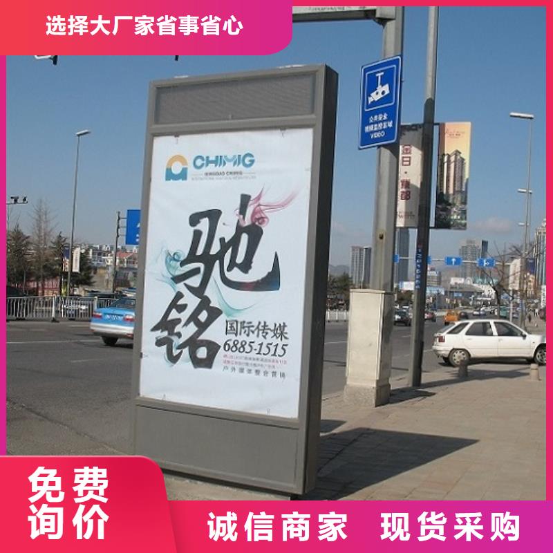 立式太阳能滚动广告灯箱加工销售