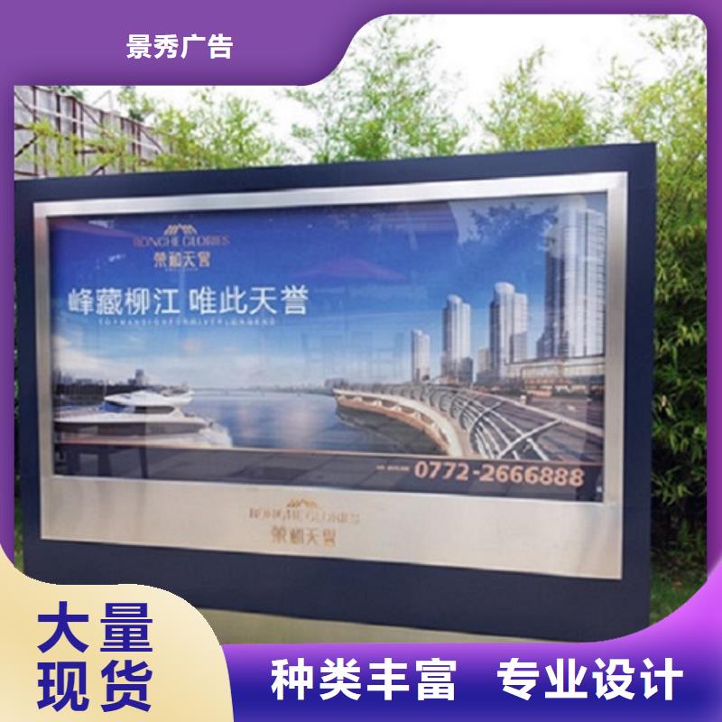 立式太阳能滚动广告灯箱加工销售