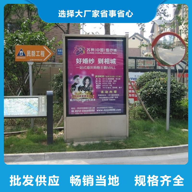 立式太阳能滚动广告灯箱-立式太阳能滚动广告灯箱实力厂家