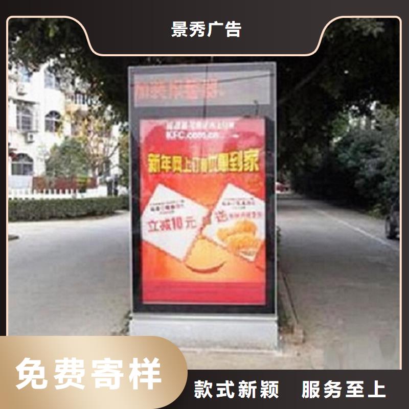 立式太阳能滚动广告灯箱-立式太阳能滚动广告灯箱实力厂家