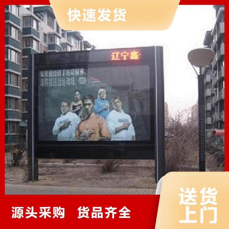 立式太阳能滚动广告灯箱加工销售