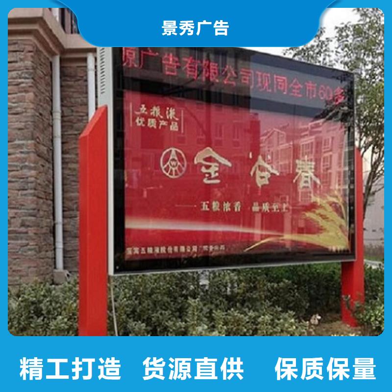 不锈钢太阳能滚动广告灯箱-热销