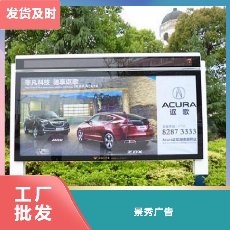 立式太阳能滚动广告灯箱-立式太阳能滚动广告灯箱实力厂家