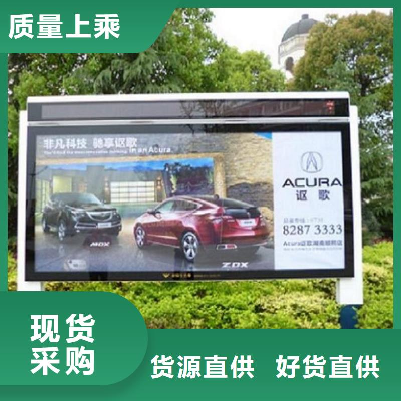 社区太阳能滚动广告灯箱生产基地
