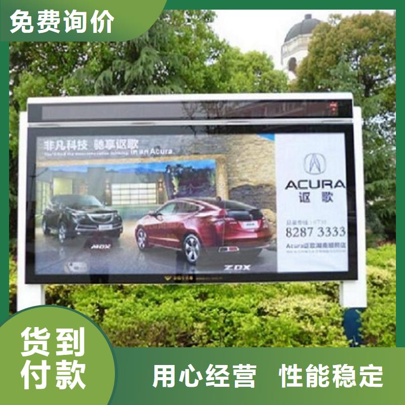 不锈钢太阳能滚动广告灯箱-热销