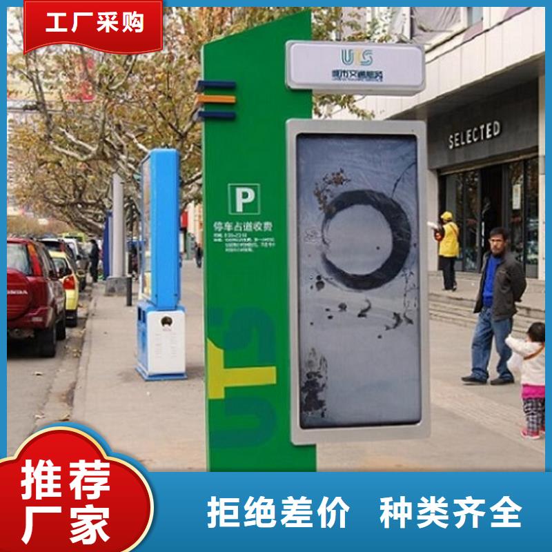 立式太阳能滚动广告灯箱-立式太阳能滚动广告灯箱实力厂家