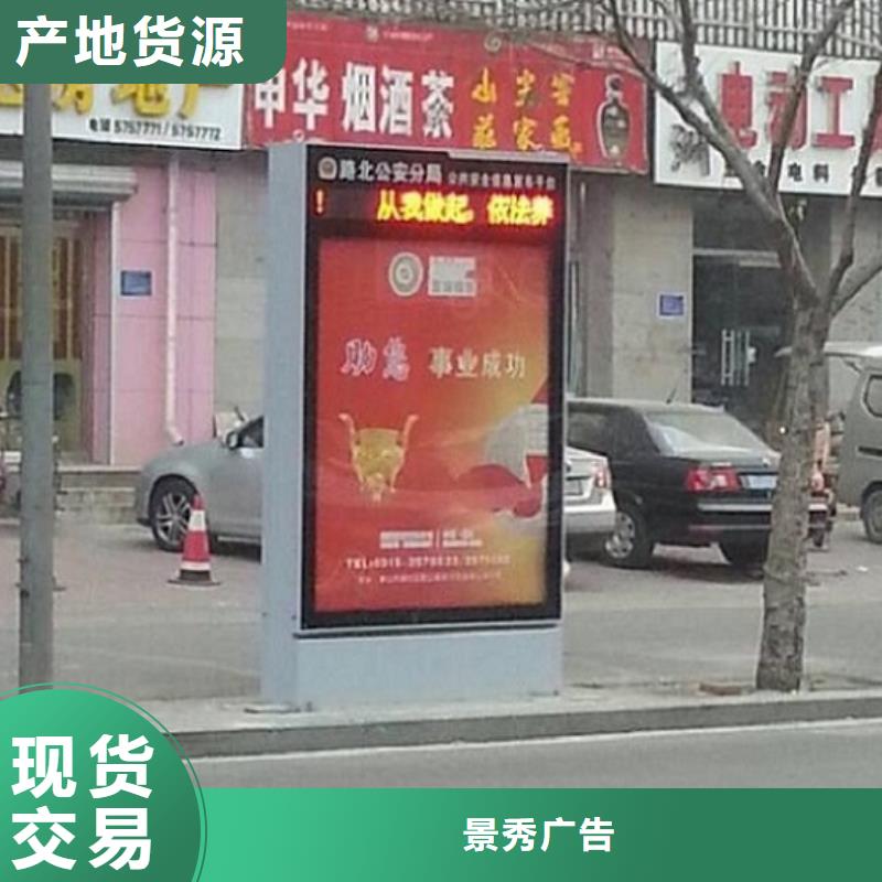 不锈钢太阳能滚动广告灯箱-热销