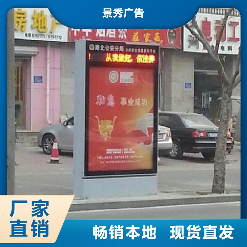 社区太阳能滚动广告灯箱生产基地