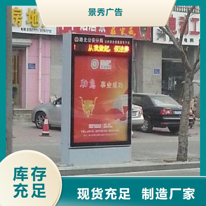 立式太阳能滚动广告灯箱-立式太阳能滚动广告灯箱实力厂家