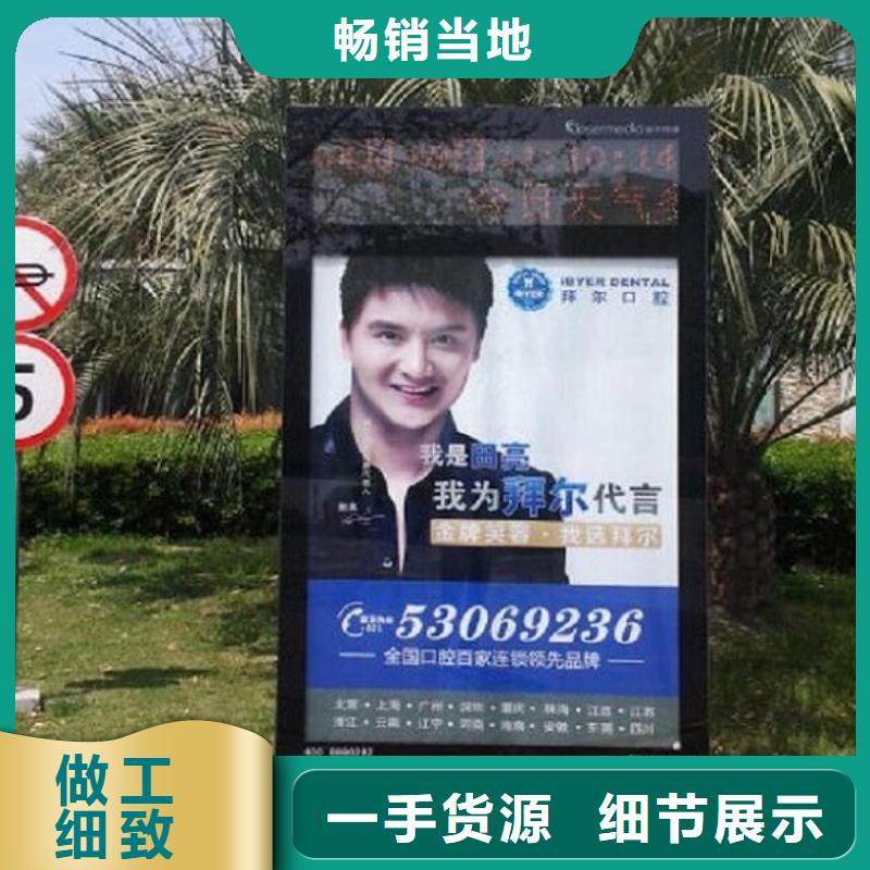 立式太阳能滚动广告灯箱-立式太阳能滚动广告灯箱实力厂家