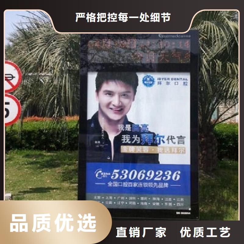 不锈钢太阳能滚动广告灯箱-热销