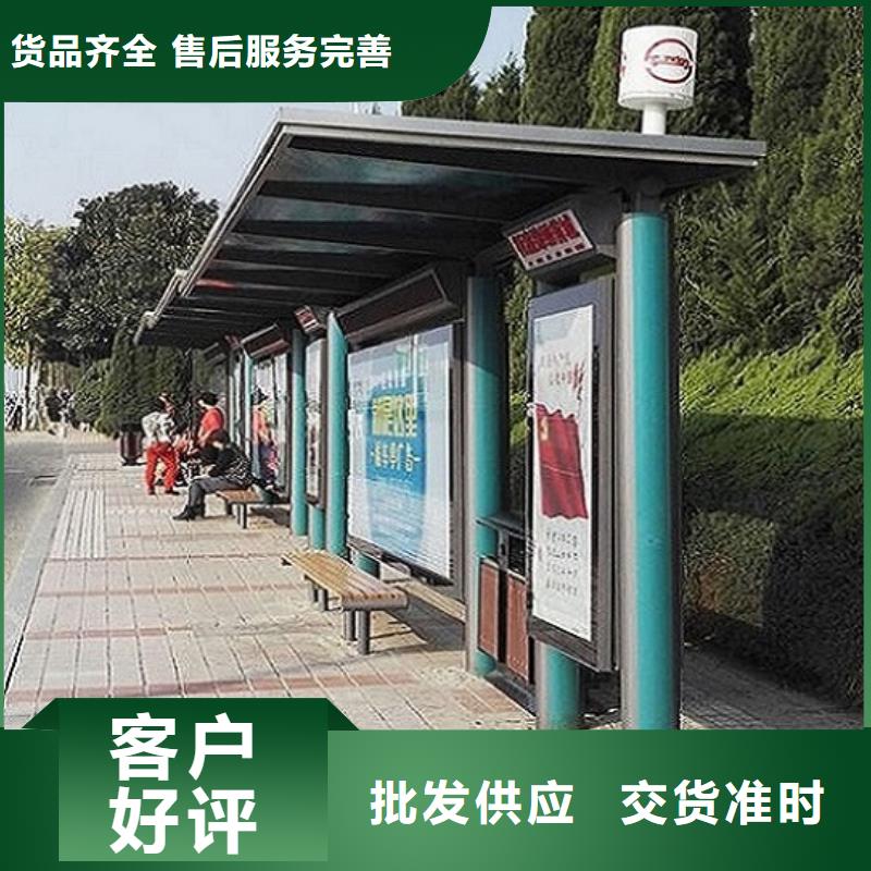 城市科技候车亭-欢迎来厂考察