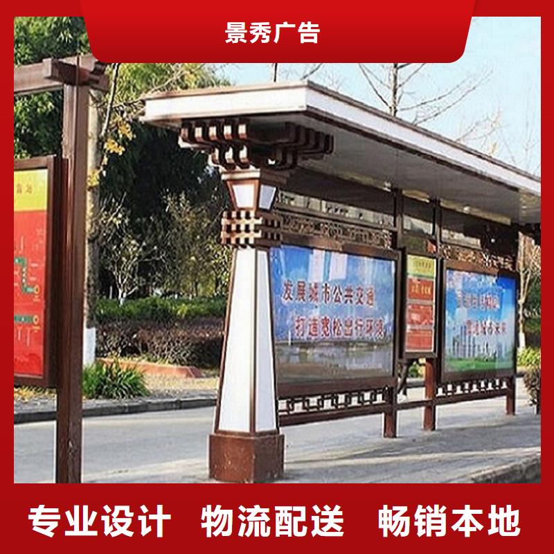 城市科技候车亭-欢迎来厂考察