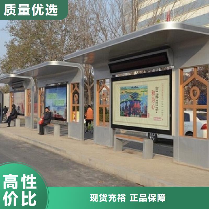 买加长版候车亭不要贪图便宜