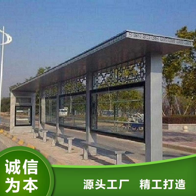 太阳能候车亭、太阳能候车亭厂家直销-认准景秀广告
