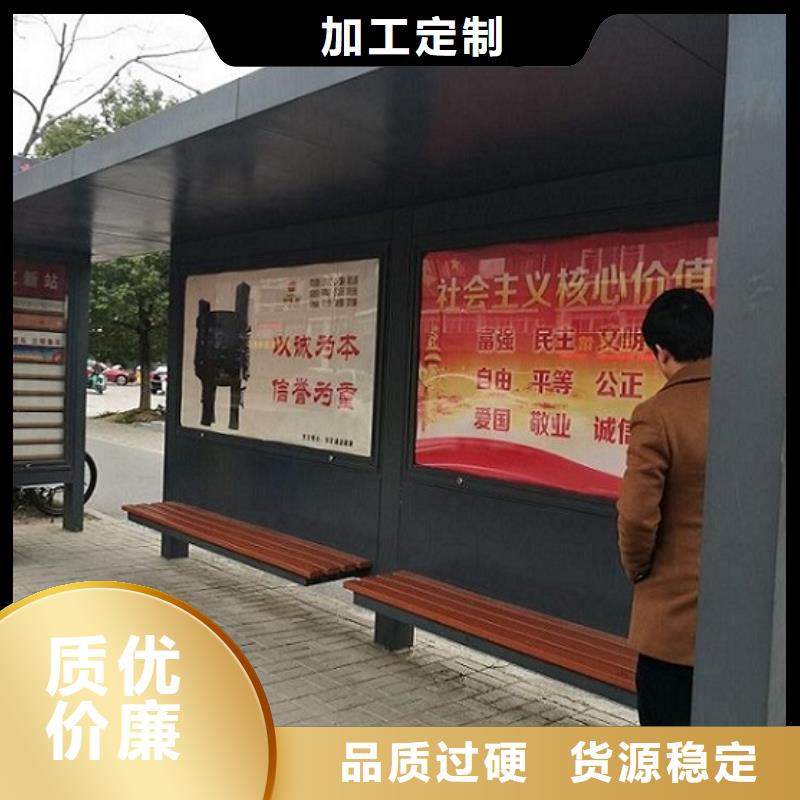 口碑好的精选款候车亭经销商