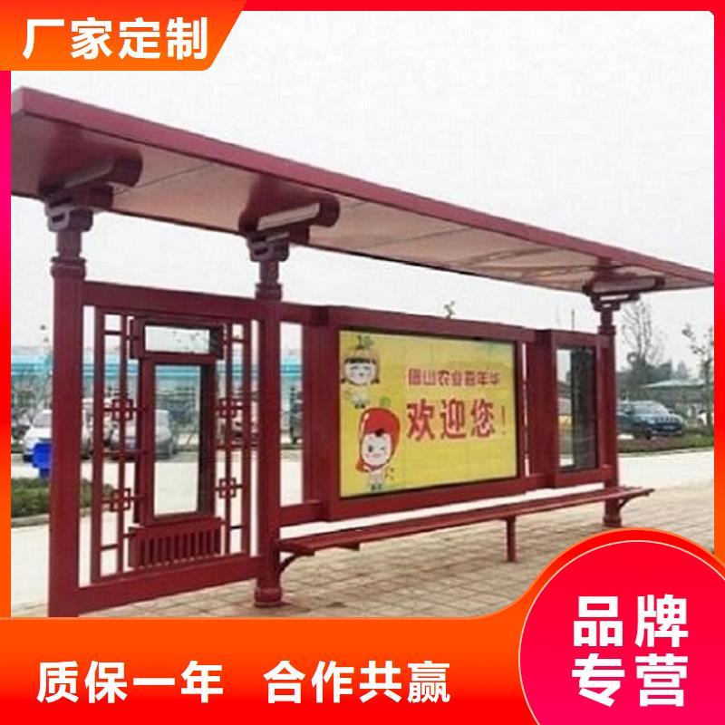本地智能候车亭厂家