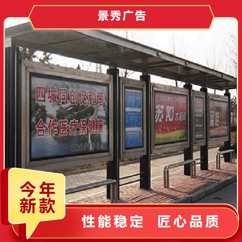 本地智能候车亭厂家