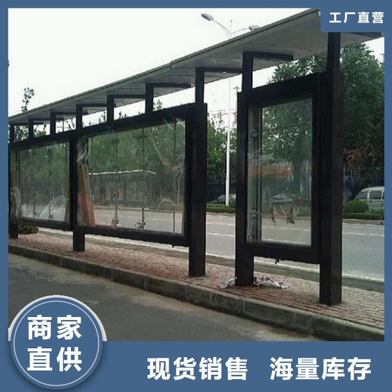 定制农村候车亭_诚信厂家