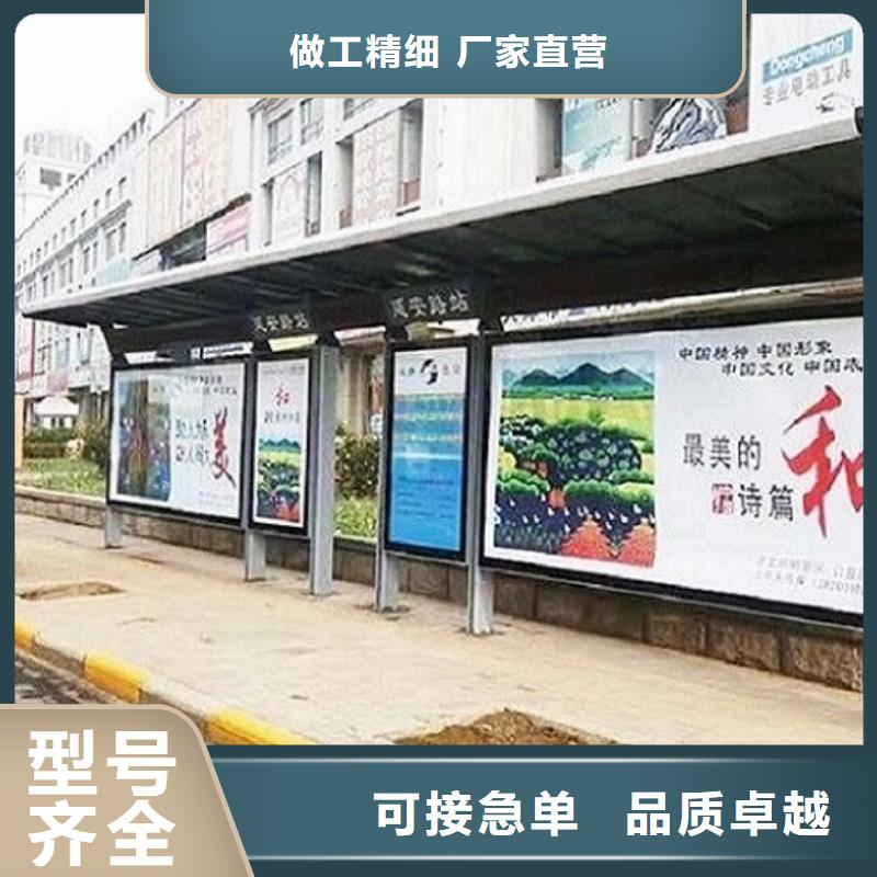本地智能候车亭厂家
