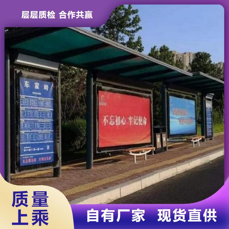 城市科技候车亭-欢迎来厂考察