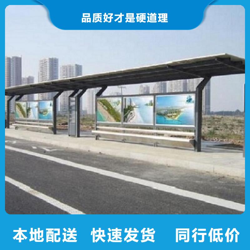 城市科技候车亭厂家值得信赖