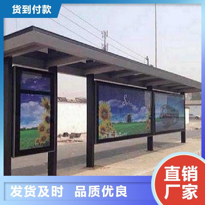 城市科技候车亭-欢迎来厂考察