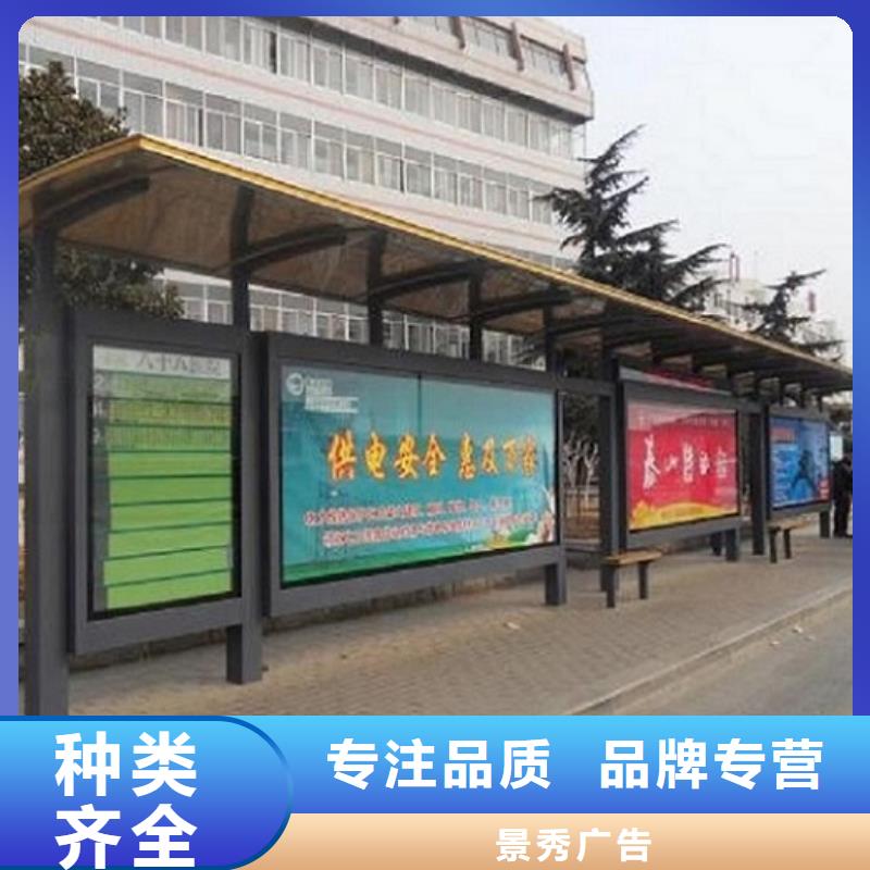 口碑好的精选款候车亭经销商