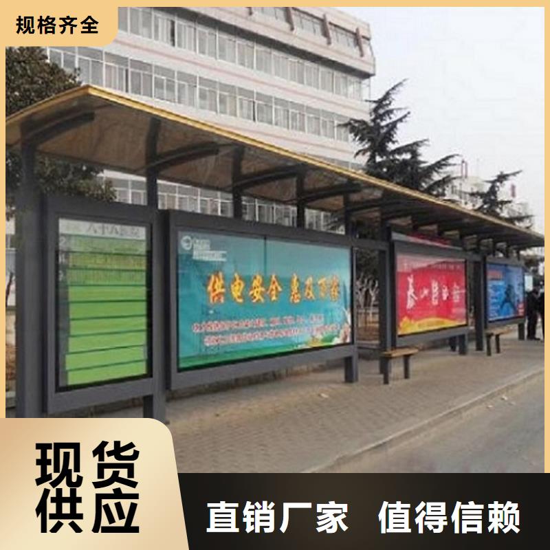 城市科技候车亭厂家值得信赖