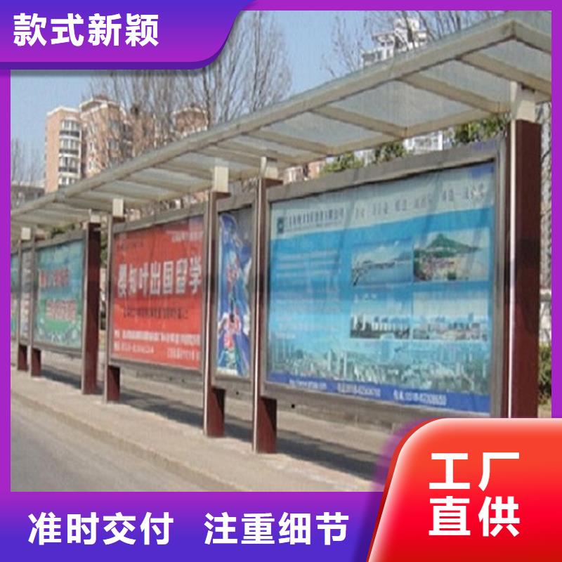 城市科技候车亭厂家值得信赖
