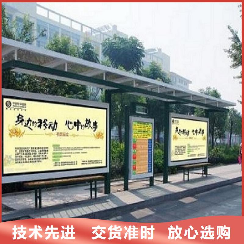 买加长版候车亭不要贪图便宜