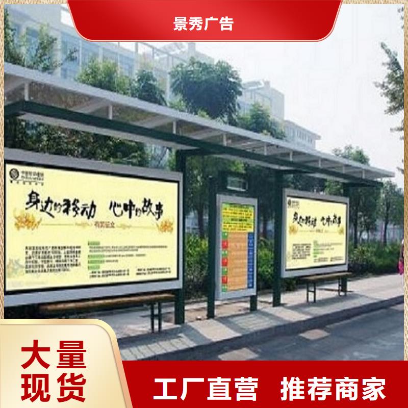 买加长版候车亭不要贪图便宜