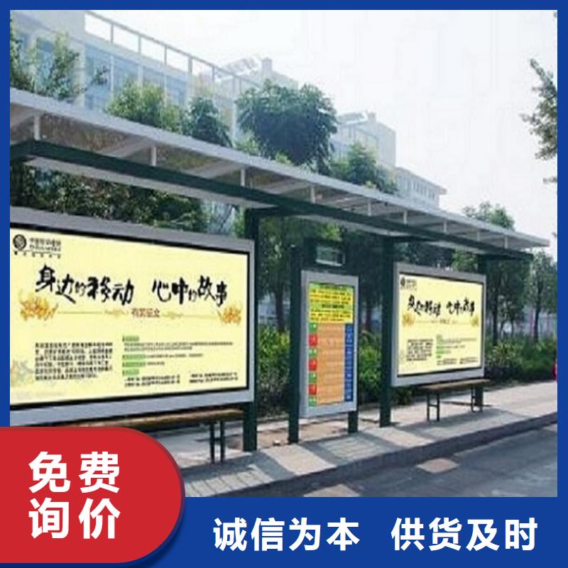城市科技候车亭厂家值得信赖