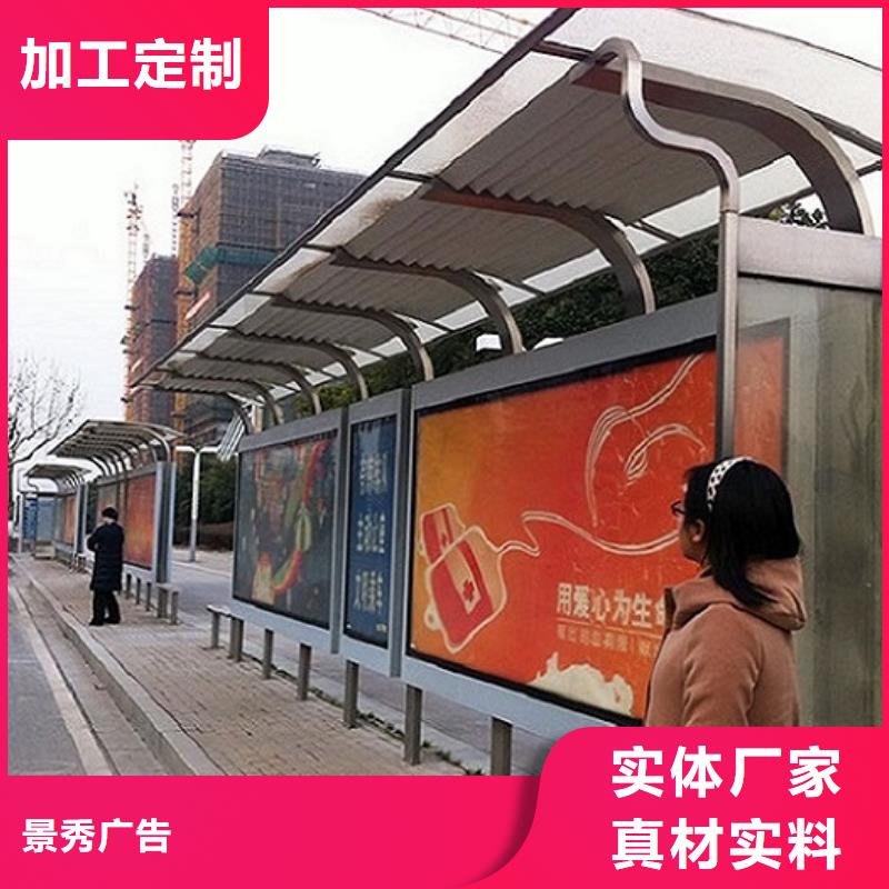 定制农村候车亭_诚信厂家