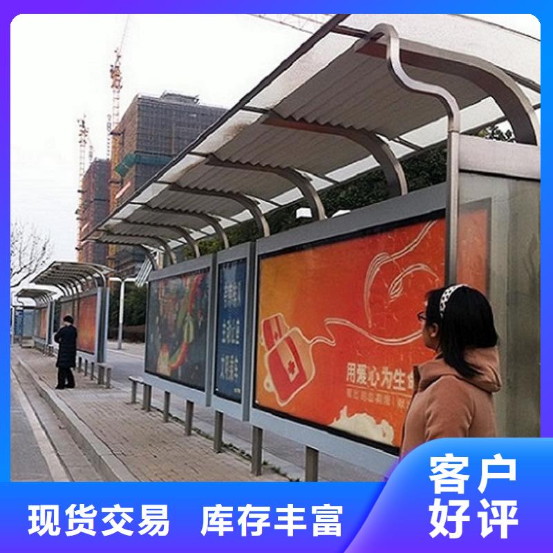 买加长版候车亭不要贪图便宜