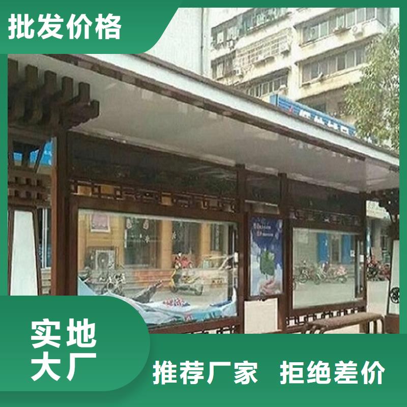 定制农村候车亭_诚信厂家