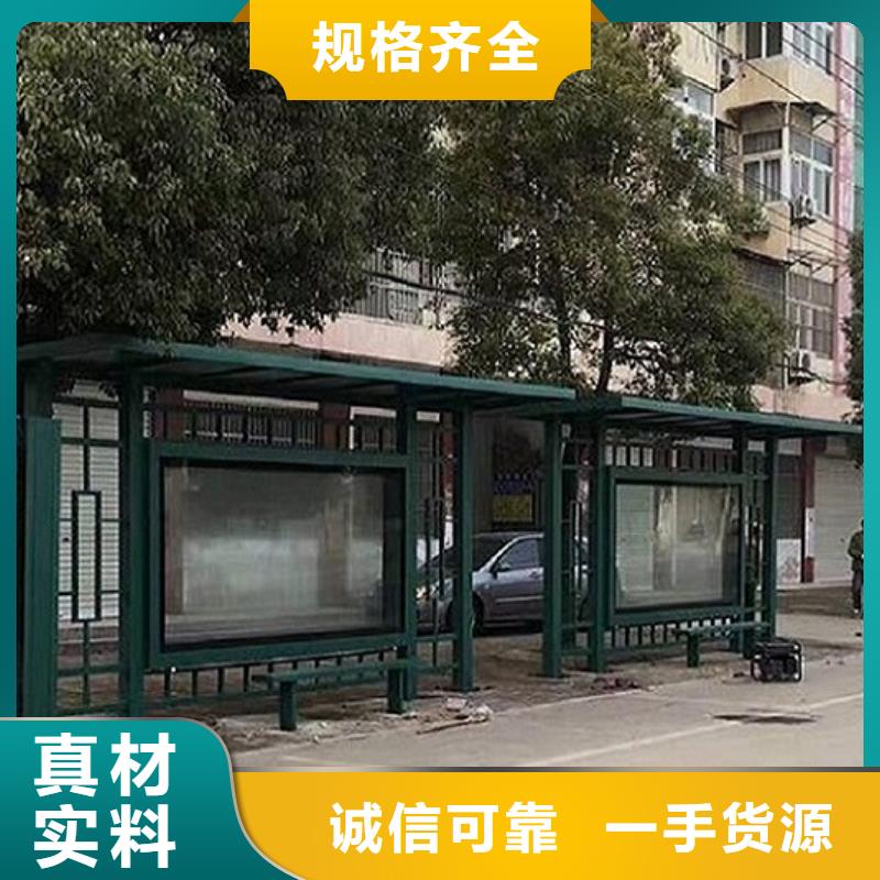 口碑好的精选款候车亭经销商