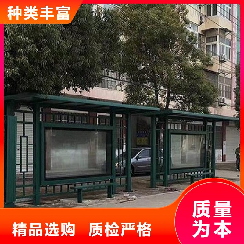 口碑好的精选款候车亭经销商