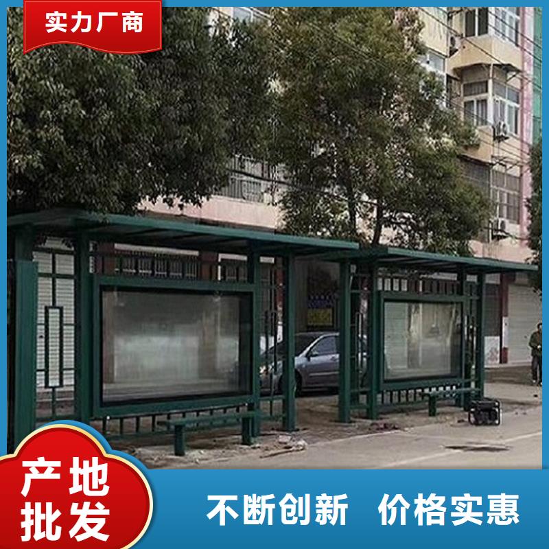 城市科技候车亭厂家值得信赖