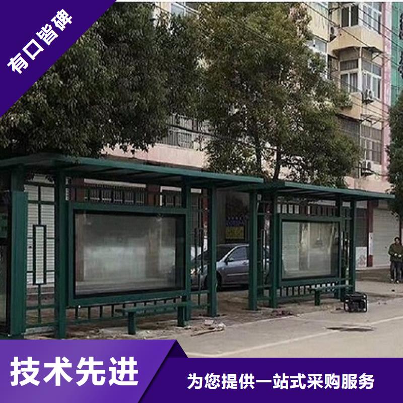 买加长版候车亭不要贪图便宜