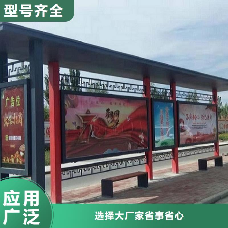 买加长版候车亭不要贪图便宜