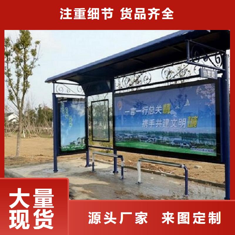 城市科技候车亭厂家值得信赖
